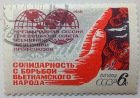 СРСР - СССР - ^/--/^ СССР 1968 Солидарность с борьбой вьетнамского народа, гашеная ^_^^^ СРСР 1968 Солідарність з боротьбою в'єтнамського народу, гашена - фото фото фото