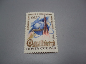 СРСР - СССР - ^/--/^ Марка ссср 1984 год космос 60 лет центральному дому авиации и космонавтики имени Фрунзе негаш №18112 ^_^^^ 1984 космос 60 років центральному будинку авіації і космонавтики імені Фрунзе негаш No 18112 - фото фото фото