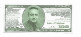 Інше Другое ^/--/^ 100 долларов 2002 политические рекламные псевдоденьги банкноты Харьков. &amp;quot;Подкуп избирателя&amp;quot;. №3 ^_^^^ 100 доларів 2002 політичні рекламні псевдогроші банкноти Харків. &amp;quot; Підкуп виборця &amp;quot; No 3 - фото фото фото