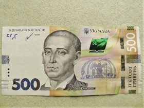 Загальнодержавні випуски Общегосударственные выпуски ^/--/^ Пресс 500 гривень Україна 2021 рік  К.Шевченко  (красивий номер 1175555) ^_^^^ Пресс 500 гривен Украина 2021 год К.Шевченко (красивый номер 1175555) - фото фото фото