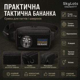 Сумки Сумки ^/--/^ Сумка бананка чоловіча тактична через плече, поясна сумка для патчів і шевронів Cordura ^_^^^ Сумка бананка мужская тактическая через плечо, поясная сумка для патчей и шевронов Cordura - фото фото фото