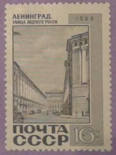 СРСР - СССР - ^/--/^ СССР 1968 архитектура музеи СК 3641 стоки ^_^^^ СРСР 1968 архітектура музеї СК 3641 стоки - фото фото фото