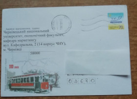 Україна Украина ^/--/^ Конверт УКРАЇНА 2006 100 років першому  електричному трамваї в ХАРКОВІ. художественный конверт ^_^^^ Конверт УКРАИНА 2006 100 лет первому электрическому трамваю в ХАРКОВИ. - фото фото фото