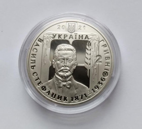 Інше Другое ^/--/^ Василь Стефаник / Василий Стефаник  2021 ^_^^^ Василь Стефаник / Василь Стефаник 2021 - фото фото фото