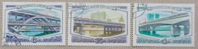 Архітектура Архитектура ^/--/^ СССР 1980 г - Мосты Москвы, гаш ^_^^^ СРСР 1980 — Мости Москви, гаш - фото фото фото