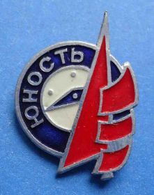 Спортивні Спортивные ^/--/^ Юность регата парус ^_^^^ Юність регата парус - фото фото фото