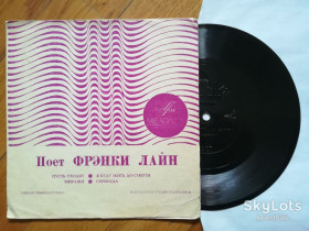Платівки Пластинки ^/--/^ Поет Фрэнки Лайн  (2)-NM, флексі-Мелодія ^_^^^ Поэт Фрэнки Лайн (2)-NM, флекси-Мелодия - фото фото фото