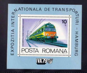 Румунія Румыния ^/--/^ Румыния  1979 г MNH - блок - ЖД тепловоз ^_^^^ 1979 — Румунія — блок - фото фото фото
