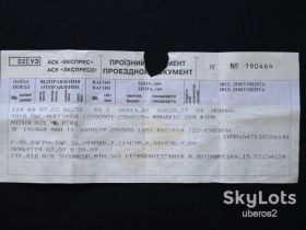 Талони і квитки Талоны и билеты ^/--/^ БИЛЕТ ж/д Киев - Миргород 2008 /--/ г. ^_^^^ Білет ж/д Київ - Миргород 2008 /--/ р. - фото фото фото