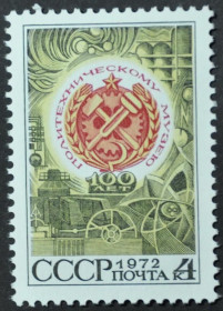 Інше Другое ^/--/^ СССР Политехнический музей 1972 ^_^^^ СРСР Політехнічний музей 1972 - фото фото фото