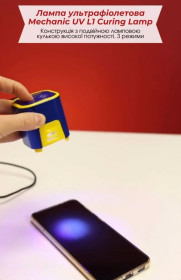 Інше Другое ^/--/^ Лампа ультрафіолетова Mechanic UV L /--/ 1 Curing Lamp ^_^^^ Лампа ультрафиолетовая Mechanic UV L /--/ 1 Curing Lamp - фото фото фото