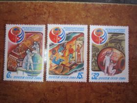 СРСР - СССР - ^/--/^ СССР. 1980. 19-27 СЕНТЯБРЯ. ПОЛЁТ В КОСМОС 7-ГО МЕЖДУНАРОДНОГО ЭКИПАЖА (СССР-КУБА)   ** ^_^^^ СРСР. 1980. 19-27 вересня. Політ в космос 7-го Міжнародного екіпажу (СРСР-КУБА) - фото фото фото