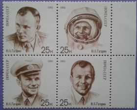 СРСР - СССР - ^/--/^ СССР 1991 космос Гагарин СК 6241-6244 MNH ^_^^^ СРСР 1991 космос Гагарін СК 6241-6244 MNH - фото фото фото