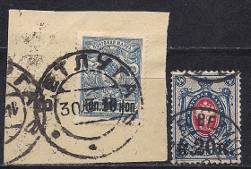 Росія до  року Россия до  года ^/--/^ Россия, 1917 г., распродажа коллекции, 25-й   (вспомогательный) выпуск, марка 7 коп. - вырезка ^_^^^ Росія, 1917 р., розпродаж колекції, 25-й (допоміжний) випуск, марка 7 коп. - вирізка - фото фото фото