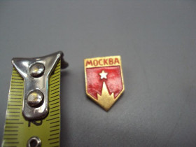 Інше Другое ^/--/^ Знак Москва кремль башня архитектура звезда красная площа №16942 ^_^^^ Знак Москва кремль вежа архітектура зірка червоний площа No /--/ 16942 - фото фото фото