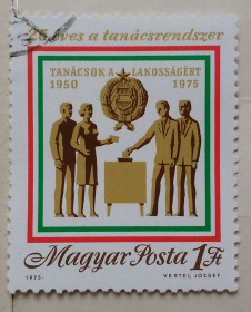 Угорщина Венгрия ^/--/^ Венгрия 1975 г - 25 лет системе советов, 2 шт  (см.фото) ^_^^^ Угорщина 1975 р - 25 років системі рад, 2 шт (див.фото) - фото фото фото