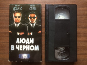 Комедія Комедия ^/--/^ Видеокассета с фильмом &amp;quot;Люди в черном / Men in Black     (1997)&amp;quot; [Lion-C Video LCI-049] ^_^^^ Відеокасета з фільмом &amp;quot;Люди в чорному / Men in Black (1997) &amp;quot; [Lion-C Video LCI-049] - фото фото фото