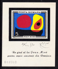 Румунія Румыния ^/--/^ Румыния  1970 г MNH - блок ^_^^^ Румунія 1970 MNH - блок - фото фото фото