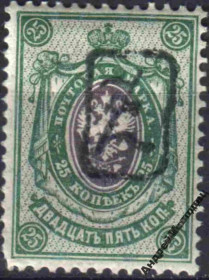 Інше Другое ^/--/^ 1919-20. Армения. Стандарт. 25 коп. ^_^^^ 1919-20. Вірменія. Стандарт. 25 коп. - фото фото фото