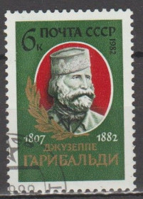 СРСР - СССР - ^/--/^ СССР 1982 личности ^_^^^ СРСР 1982 особистості - фото фото фото
