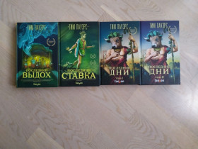 Видання - р. Издания - гг. ^/--/^ Тим Пауэрс Трилогия Сдвигов в 4 книгах  Серия : Большая фантастика ^_^^^ Тім Пауерс Трилогія Зрушень у 4 книгах Серія: Велика фантастика - фото фото фото