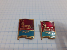 Службові та спеціальні Служебные и специальные ^/--/^ Знаки депутатів районної і сільської рад УРСР ^_^^^ Знаки депутатов районного и сельского советов УССР - фото фото фото