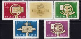 Транспорт Транспорт ^/--/^ Транспорт. Авиация.  Венгрия 1958 г * ^_^^^ Транспорт. Авіація. Угорщина 1958 * - фото фото фото