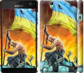 Чохли, бампера Чехлы, бампера ^/--/^ Чехол на Sony Xperia C /--/ 4 E /--/ 5333 Сильна Україна 1966 /--/ m-295 - фото фото фото