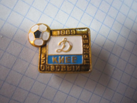 Спортивні Спортивные ^/--/^ ФУТБОЛ. ДИНАМО КИЕВ БРОНЗОВЫЙ ПРИЗЁР 1989 ^_^^^ футбол. Динамо Київ Бронзовий призер 1989 - фото фото фото