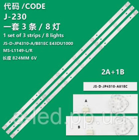 Світлодіоди Светодиоды ^/--/^ LED підсвітка JS-D-JP /--/ 4310-A /--/ 81 /--/ EC/JS-D-JP /--/ 4310-B /--/ 81 /--/ EC MS-L /--/ 1149-RMS-L /--/ 1149-L MS-L /--/ 2317-A  R /--/ 72-43 /--/ D /--/ 04-006-1 /--/ R /--/ 7 ^_^^^ LED подсветка JS-D-JP /--/ 4310-A /--/ 81 /--/ EC/JS-D-JP /--/ 4310-B /--/ 81 /--/ EC MS-L /--/ 1149-RMS-L /--/ 1149-L MS-L /--/ 2317-A R /--/ 72-43 /--/ D /--/ 04-006-1 /--/ R /--/ 7 - фото фото фото
