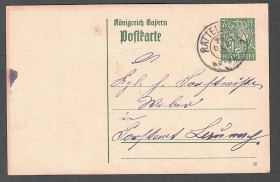 Європа Европа ^/--/^ Королевство Бавария, Германия  (1917) Почтовая карточка ^_^^^ Королівство Баварія, Німеччина (1917) Поштова картка - фото фото фото