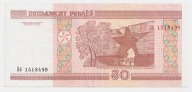 Білорусь Беларусь ^/--/^ Банкнота Беларусь 50 рублей 2000 серия Бб, EF-Unc ^_^^^ Банкнота Білорусь 50 рублів 2000 серія Бб, EF-Unc - фото фото фото