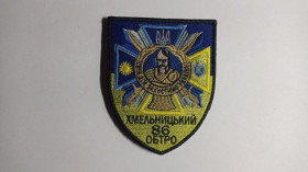 Інше Другое ^/--/^ Шеврон. Украина. Армия. 86 ОБ ТРО. Хмельницкий. mazu ^_^^^ Шеврон. Україна. Армія. 86 ОБ ТРО Хмельницький. mazu - фото фото фото