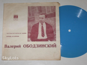 Платівки Пластинки ^/--/^ Пластинка-флекси Валерий Ободзинский - ЧТО НАМ ОСТАЕТСЯ ОТ ЛЮБВИ * Веришь, не веришь  (1971) ^_^^^ Пластинка-флексі Валерій Ободзинський - що нам залишиться від любові * Вериш, не віриш (1971) - фото фото фото