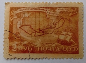 СРСР - СССР - ^/--/^ СССР 1943  200-летие со дня смерти мореплавателя Витуса Беринга, гашеная ^_^^^ СРСР 200-річчя з дня смерті мореплавця Вітуса Берінга, гашена - фото фото фото