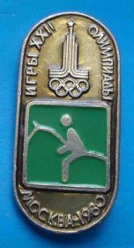 Спортивні Спортивные ^/--/^ Игры 22 олимпиады Москва 1980 конный спорт ^_^^^ Ігри 22 Олімпіади Москва 1980 кінний спорт - фото фото фото