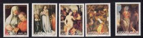 Балканський півострів Балканский полуостров ^/--/^ EU Югославия  1983  г MNH  -   искусство ^_^^^ EU Югославія 1983 MNH - мистецтво - фото фото фото