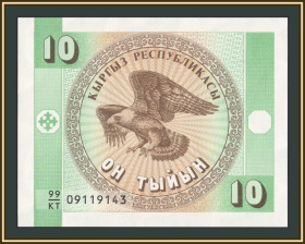 Киргизія Киргизия ^/--/^ Киргизия 10 тыйынов 1993 P-2  (2 /--/ b) UNC ^_^^^ Киргизія 10 тийинів 1993 P-2 (2 /--/ b) UNC - фото фото фото