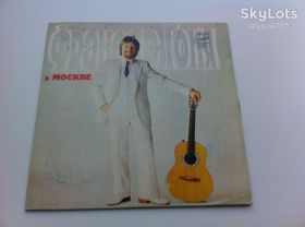 Платівки Пластинки ^/--/^ Франсис Гойя - В Москве 1982 РЗГ   (7 &amp;quot;) NM,EX+ ^_^^^ Франсіс Гойя - У Москві 1982 РЗГ (7 &amp;quot;) NM, EX+ - фото фото фото