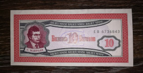 Інше Другое ^/--/^ МММ 10 білетів 1 /--/ й-випуск Мавроді. UNC. ^_^^^ МММ 10 билетов 1-й выпуск Мавроди. UNC. - фото фото фото