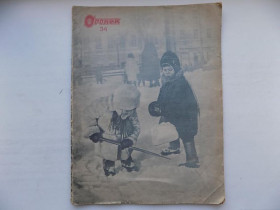 Видання - р. Издания - гг. ^/--/^ Журнал Огонек 1940 № 34 10 декабря ^_^^^ Журнал Огонек 1940 No 34 10 грудня - фото фото фото