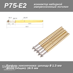Порти, роз'єми Порты, разъемы ^/--/^ BDM P /--/ 75-E /--/ 2 пін зонд  (діам. 1,02 мм, довжина 16,5 мм) штифт конектор набірний імпресійний погопін голка ^_^^^ BDM P /--/ 75-E /--/ 2 пин зонд (диам. 1,02 мм, длина 16,5 мм) штифт коннектор наборный импрессионный погопин игла - фото фото фото