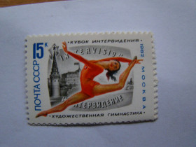 СРСР - СССР - ^/--/^ СССР, Михель  (2009), 5201, Международный турнир на кубок Интервидения по художественной гимнастике ^_^^^ СРСР, Міхель (2009), 5201, Міжнародний турнір на кубок Інтербачення з художньої гімнастики - фото фото фото