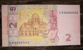 Загальнодержавні випуски Общегосударственные выпуски ^/--/^ Ukraine 2 гривні 2004 Тігіпко. UNC-. Серія ЗМ Номер 8686 533 ^_^^^ Ukraine 2 гривны 2004 Тигипко. UNC-. Серия ЗМ Номер 8686 533 - фото фото фото