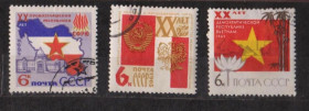 СРСР - СССР - ^/--/^ СТРАНЫ СОЦИАЛИЗМА = СССР - СРСР = 1965 р. = гаш. &amp; ^_^^^ Країни соціалізму = СРСР - СРСР = 1965 р. = гаш. &amp; - фото фото фото