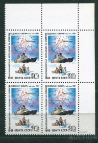 СРСР - СССР - ^/--/^ СССР ЛОТ  А- 897 MNH ^_^^^ СРСР ЛОТ А- 897 MNH - фото фото фото