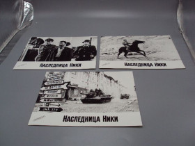 Листи, фото Письма, фото ^/--/^ Кадр из фильма Наследница Ники 6, 9 и 10 - 188 рекламфильм фотография 23,7 /--/ х /--/ 18,3 см лот 3 шт №18361 /--/ МЯ ^_^^^ Спадкоємиця Нікі 6, 9 і 10 - 188 рекламфільм фотографія 23,7 /--/ х /--/ 18,3 см лот 3 шт No /--/ 18361 /--/ МЯ - фото фото фото