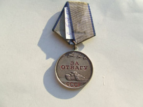 СРСР СССР ^/--/^ Медаль Отвага № 2 519 181 нагор. 1943- 45 рр. ссср. ^_^^^ Медаль Відвага No 2 519 181 нагор. 1943-45 рр. ссср. - фото фото фото