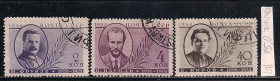 СРСР - СССР - ^/--/^ СССР, 1935 г., распродажа коллекции, личности ^_^^^ СРСР, 1935 р., розпродаж колекції, особистості - фото фото фото