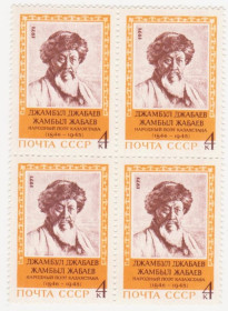 СРСР - СССР - ^/--/^ СССР 1971 г. № 3734 **  кварт блок ^_^^^ СРСР 1971 р. No 3734 ** кварт блок - фото фото фото